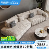 BOJO 意式极简baxter沙发布达佩斯异形科技布艺沙发组合大户型SF823 3m转角左异形沙发 科技布+乳胶坐垫【70%客户选择】
