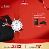 天梭（TISSOT）手表 小可爱系列女表 瑞士石英女士皮带腕表时尚表生日礼物