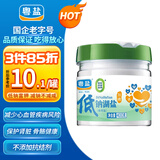 粤盐低钠湖盐400g【加碘】食用盐 钾盐 无抗结剂 健康低钠 减钠不减咸