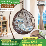 乐系（LEXI） 吊椅双人鸟巢秋千吊篮家用室内阳台吊兰户外吊床藤椅摇篮椅躺椅 单人咖啡细藤加大号+脚踏 静音款