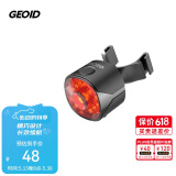 GEOID儿童自行车尾灯大电池夜骑警示灯长续航山地车公路车骑行装备配件