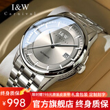 I&W CARNIVAL HWGUOJI[明星代言]瑞士品牌手表男机械表商务防水男士手表全自动机械男表 银灰条钉|进口机芯|定制刻字
