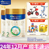 美素佳儿皇家2段800g较大婴儿配方奶粉 荷兰原装进口 2罐