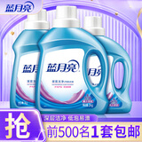 蓝月亮 洗衣液深层洁净低泡易漂洗衣液 【7斤】2kg+1kg+500g【薰衣草】