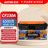 添彩（TIANCAI）m227fdw硒鼓粉盒cf230a粉盒 适用惠普hp m203dw m227d m227fdn m203d m227sdn m203dn打印机墨盒硒鼓 30a粉盒