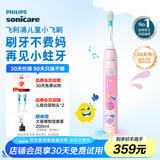 飞利浦（PHILIPS）儿童电动牙刷 小飞刷 送男孩/女孩 生日礼物 适用3-15岁 学生礼物 儿童礼物  星光粉 新品