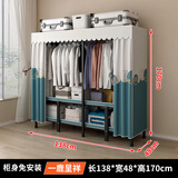 淘得好免安装衣柜钢架结构家用卧室折叠衣柜全钢架布衣柜出租房衣橱收纳 1.38米一路呈祥/折叠款
