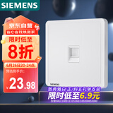 西门子(SIEMENS)开关插座 超五类电脑网络插座面板致典 雅白色