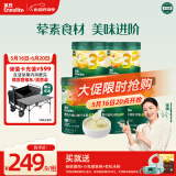 英氏（Engnice）婴幼儿米粉礼盒多乐能牛肉加钙铁锌营养米粉宝宝辅食米糊258g*5罐