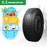 双星汽车轮胎 235/70R16 106S LANDRIDER 适配哈弗H5/海马骑士/自由客