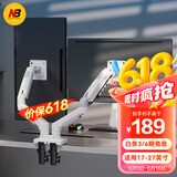NB双屏显示器支架 电脑显示器支架机械臂双屏支架 电脑桌支架屏幕支架 电脑增高架 双屏幕支架F160-W