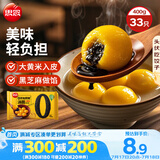 思念大黄米汤圆黑芝麻400g约33只 下午茶早餐速冻甜品元宵
