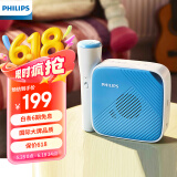 飞利浦（PHILIPS）TAS4405无线蓝牙扩音器便携式K歌音箱插卡音响播放器卡拉OK麦克风儿童导游教师课堂教学讲课卡通版