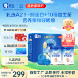 嘉宝（GERBER）A2β酪蛋白专业配方米粉250g*2罐礼盒装10倍益生菌高铁米粉6月+