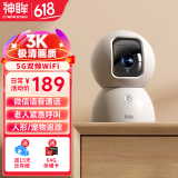 神眸家庭监控宠物追踪摄像头 老人独居紧急呼叫看护器 微信语音通话 室内360度云台旋转无死角带夜视C2
