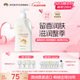 澳芝曼G&M 绵羊油身体乳 绵羊脂护手霜维E面霜香氛 澳洲进口 至润乳500g