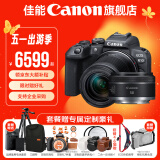 佳能r10 微单相机 轻量小型 APS-C画幅 eos r10 高速连拍 踏青 打鸟vlog数码照相机 R10 18-150+RF50 1.8【双镜头套】 套餐一【含64G内存卡~送599摄影大礼包】