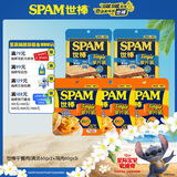 世棒（SPAM）清淡口味午餐肉60g 2片+鸡肉单片 3片