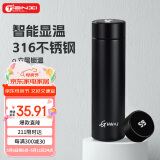 天喜（TIANXI）保温杯男士水杯智能显温316不锈钢泡茶水杯子家居馆 黑色500ml