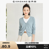 佐丹奴针织开衫女小外套 纯棉V领小衫女 外搭纯色女外衣05350649
