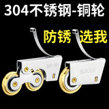 XMSJ厨房浴室卫生间玻璃移门地滑轮滚轮橱柜壁柜衣柜推拉门轨道下滑轮 常规款-单凸下轮2个