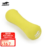 JOINFIT女士哑铃 家用健身运动塑形小哑铃 浸塑女用练臂肌跳操哑铃 0.75KG单只