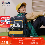 FILA斐乐儿童书包男小学生秋季款女生护脊减负一二三到六年级