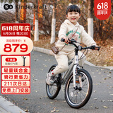 KinderKraftKK儿童自行车4-6-12岁学生单车男女孩生日礼物山地车幻影18寸银