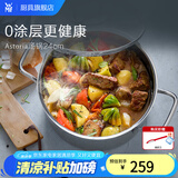 WMF福腾宝不锈钢复底煮锅汤锅两用炖锅蒸锅蒸笼 燃气电磁炉通用 ASTORIA汤锅 24cm 5.7L