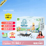 绿驰活性炭除甲醛清除剂新房车子吸湿去异味光触媒竹碳锰包母婴急入住 【矿化升级装】2000g除醛活性炭