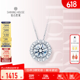 钻石世家【生日礼物】一诺一生·菩提花18K金钻石吊坠项链克拉效果 送女友 主石8分共计16分 单吊坠