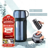 乐扣乐扣（LOCK&LOCK）不锈钢便携保温壶车载户外男女便携保温水壶1.2L蓝色