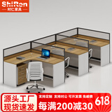 时仁（ShiRen）办公家具办公桌椅组合员工桌电脑桌现代简约屏风隔断办公室卡座 F型三人位【含柜】