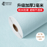 墨斗鱼墙纸自粘墙贴纸加厚亚麻纹卧室墙围防水防潮客厅背景墙贴0.5*10米