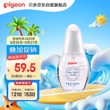 贝亲（Pigeon）新生儿婴儿润肤油 婴儿抚触油 婴儿按摩油  70ml IA156