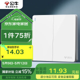 公牛（BULL）开关插座 G12系列 二开单控开关86型暗大面板开关G12K211 象牙白
