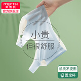 美·雅·挺无痕内衣女文胸薄杯胸罩无钢圈夏季薄款聚拢美背一体大胸显小 浅蓝【固定杯 随意机洗】 L 【建议120-130斤】