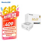 航嘉（Huntkey） MVP系列 台式机主机电脑电源 额定650W/750W/850W/1000W/1200W全模组电源 宽幅电压/PCIE5.1接口 K650白色-650W金牌（ATX3.1） M