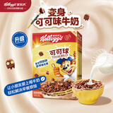 家乐氏（Kellogg）进口可可球富含钙铁锌麦片谷物脆儿童学生营养早餐代餐170g