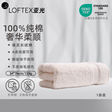 亚光毛巾纯棉A类埃及长绒棉柔软亲肤吸水洗脸巾加厚超柔面巾米色1条装