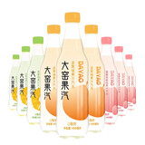 大窑汽水小窑果汽冻梨凤梨蜜桃荔枝果味碳酸饮料450ml 凤梨*5+冻梨*4