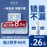 她研社深藏blue卫生巾日用组合240mm*24片超薄瞬吸透气姨妈巾京东自营