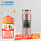 象印保温杯不锈钢茶水分离茶隔泡茶杯 家用办公便携防漏水杯JTE34-PX