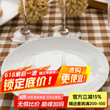 隆达骨瓷陶瓷餐具 纯白盘子 饭盘汤盘骨碟菜盘西餐盘  简约健康家用实用 纯白浅盘 2个 10.5英寸