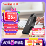 闪迪（SanDisk）64GB USB3.2 U盘 CZ550黑色 读速100MB/s 安全加密 数据恢复 学习办公电脑车载 高速大容量优盘
