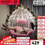 乐系（LEXI） 吊椅双人鸟巢秋千吊篮家用室内阳台吊兰户外吊床藤椅摇篮椅躺椅 单人白色细藤 静音款