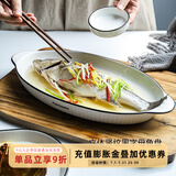 舍里 北欧创意蒸鱼盘子家用新款网红ins大号长方形陶瓷装鱼盘菜盘餐盘 14英寸鱼盘