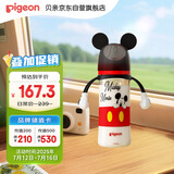 贝亲（Pigeon）PPSU迪士尼双把手奶瓶330ml L号奶嘴 米奇躲猫猫 6月+ AA269
