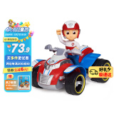 汪汪队立大功（PAW PATROL）狗狗巡逻队六一儿童节礼物男女孩玩具车大救援车-巡逻车+莱德