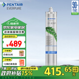 爱惠浦（Everpure） EF-900P 净水机滤芯